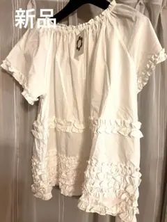 新品未使用★タグ付き　imakokoni M-L 白　フリルチュニック