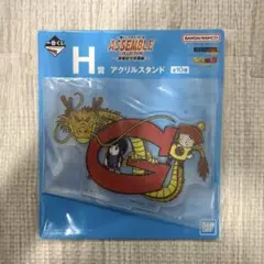 一番くじ ドラゴンボール ASSEMBLE COLLECTION