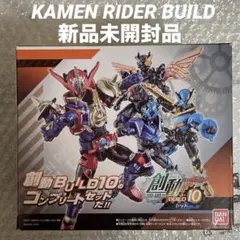 2025年最新】仮面ライダーエボル 創動の人気アイテム - メルカリ