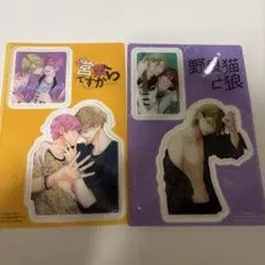 Item thumbnail for item 776cd497-2bd2-4be5-bd9f-b9ff69398ba9