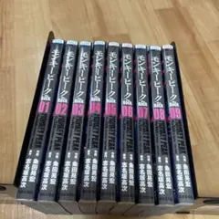 モンキーピーク the Rock　全巻　全9巻