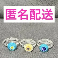 江ノ島　ガラス　指輪　ガチャ