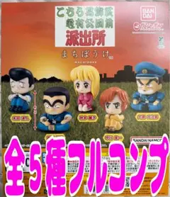 Item thumbnail for item ca52290a-37bd-4237-a50d-3fbc91542fd2