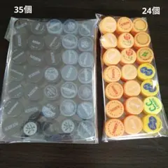 ペットボトルキャップセット黒系 35個・オレンジ24個　合計59個