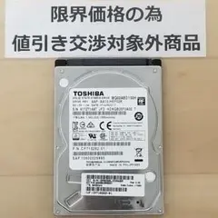 使用時間3147時間 正常確認済み HDD1000GB 2.5インチ(B1106