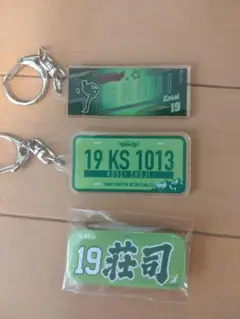 楽天イーグルス#19荘司康成選手　3点セット