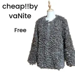 cheap!!by vaNiteノーカラープードルファーコートFreeグレージュ