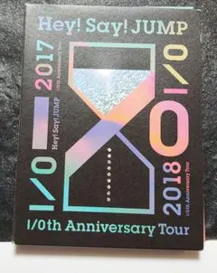 Hey!Say!JUMP「I/O」初回限定盤1