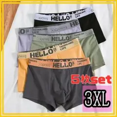 《新品》3XL メンズ ボクサーパンツ 5枚 吸汗速乾 抗菌防臭 アンダーウェア