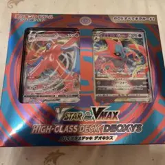 ポケモンカード ソードアンドシールド ハイクラスデッキ デオキシス