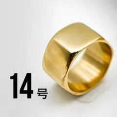 J081-2 ステンレスナットリング ゴールドカラー 14号