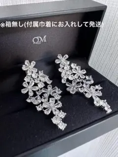 【超美品】ブライダル　イヤリング　ジルコニア　結婚式　アクセサリー　清楚系