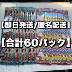 メガブレイブ　メガシンフォニア　各1ボックス分　30パック
