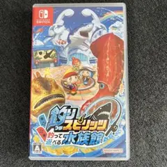 釣りスピリッツ 釣って遊べる水族館 通常版