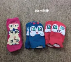 キッズ靴下セット キャラクター柄 3足