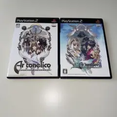 PS2 アルトネリコ 2本セット