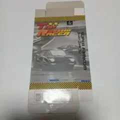スーパーファミコン　トップレーサー　箱のみ　①