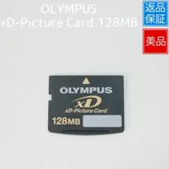 OLYMPUS xD-Picture Card 128MB 美品 a4862