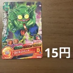 スーパードラゴンボールヒーローズ メダマッチャ　H6-25