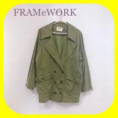 FRAMeWORK ミリタリージャケット カーキ