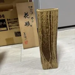 抹茶茶碗　宮下善爾作 京焼 宮下善爾造 青磁釉茶碗（箱付） 茶道 抹茶 おしゃれ 抹茶