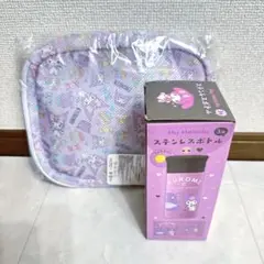 レアKuromi 【新品】ステンレスボトル+洗濯ネット (クロミ サンリオ)水筒