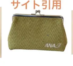 ANAがま口ポーチ