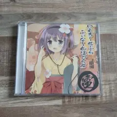 いえろ〜ぜぶら系　あ～るの～と　東方アレンジ 41作品+おまけCD　まとめ売り m45099029060_1.jpg?1738313778