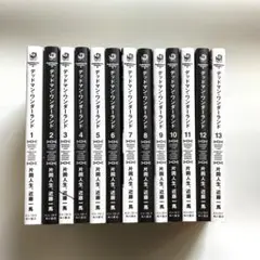 デットマン ワンダーランド 全巻