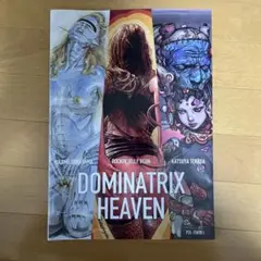 DOMINATRIX HEAVEN イラスト集