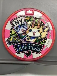 妖怪ウォッチ　メダル　KKブラザーズ