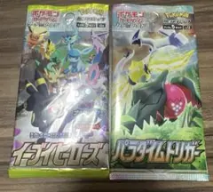 ポケモンカード　絶版　未開封パック　イーブイヒーローズ　パラダイムトリガー　③