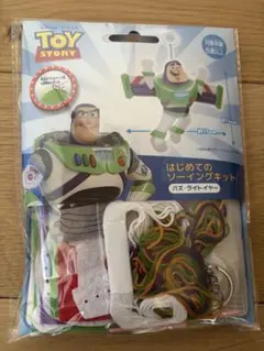 Disney はじめてのソーイングキット　バス・ライトイヤー