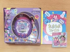 たまごっちパラダイス パープルスカイ 他
