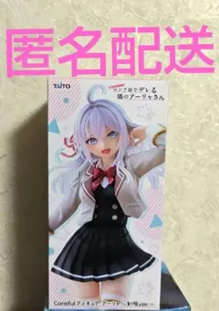 ロジデレCoreful フィギュア アーリャ 〜制服ver.〜
