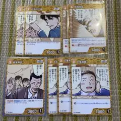 名探偵コナン TCG 白鳥任三郎 鮫崎島治 高木長介 千葉和伸 まとめ 8枚