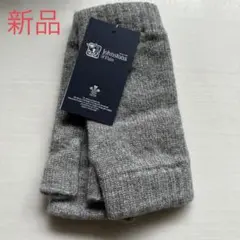新品・未使用 ジョンストンズ カシミア 手袋