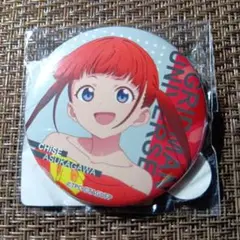 劇場版 グリッドマンユニバース 飛鳥川ちせ 缶バッジ