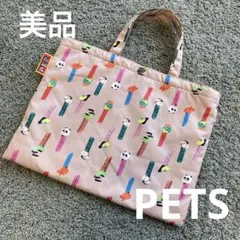 美品 PEZ ペッツ レッスンバッグ 中綿入り トートバッグ おけいこかばん