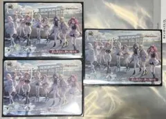 ヴァイスシュヴァルツ　学園アイドルマスター PR 君と出会い、夢に翔ける 3枚