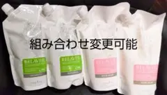 リラベール CMC シャンプー1000ml&マスク 1000g 【詰め替え】