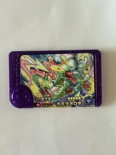 ポケモン フレンダ カミツオロチ