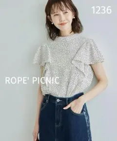 1236 【美品】ROPE' PICNIC サイドプリーツフレアスリーブBL