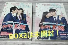 イタズラなKiss～Love in TOKYO DVD-BOX1&2★初回限定版