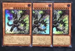 断罪のディアベルスター　ウルトラ