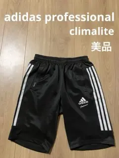美品 アディダスプロフェッショナル ハーフパンツ 半ズボン ジャージ メンズ 黒
