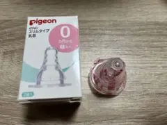 Pigeon 哺乳瓶用乳首 Sサイズ スリムタイプ