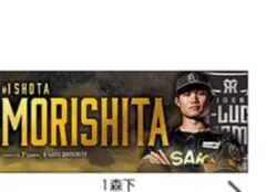 阪神タイガース B-LUCk ヴィジュアルフェイスタオル 森下翔太