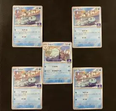 【匿名発送】ポケモンカード　ジムプロモ　ウパー4枚、ヌオー1枚