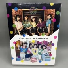 たこやきレインボー LIVE in the HOUSE '20 Blu-ray